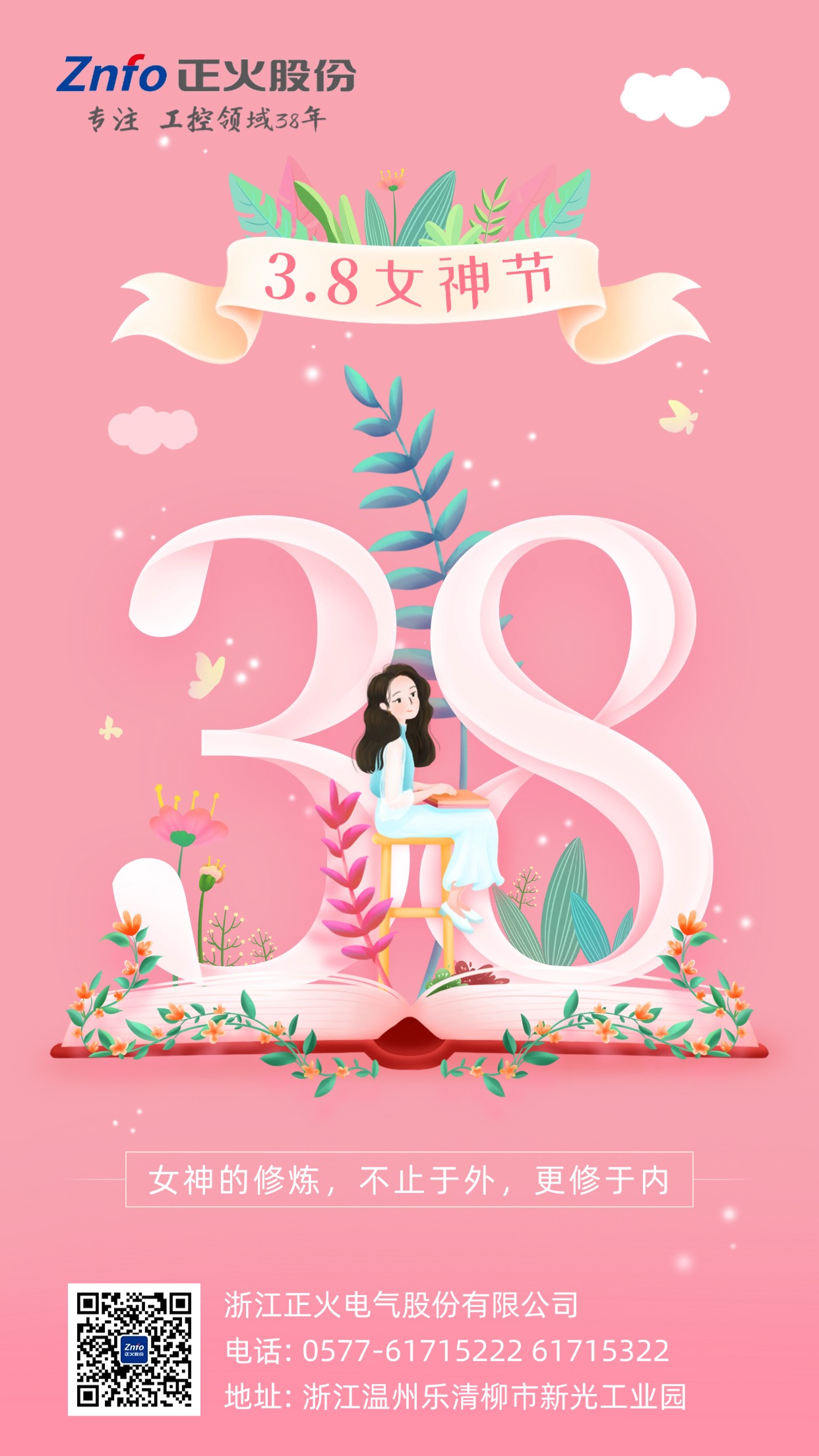 suncitygroup太阳集团-新松荣获中国工业大奖提名奖